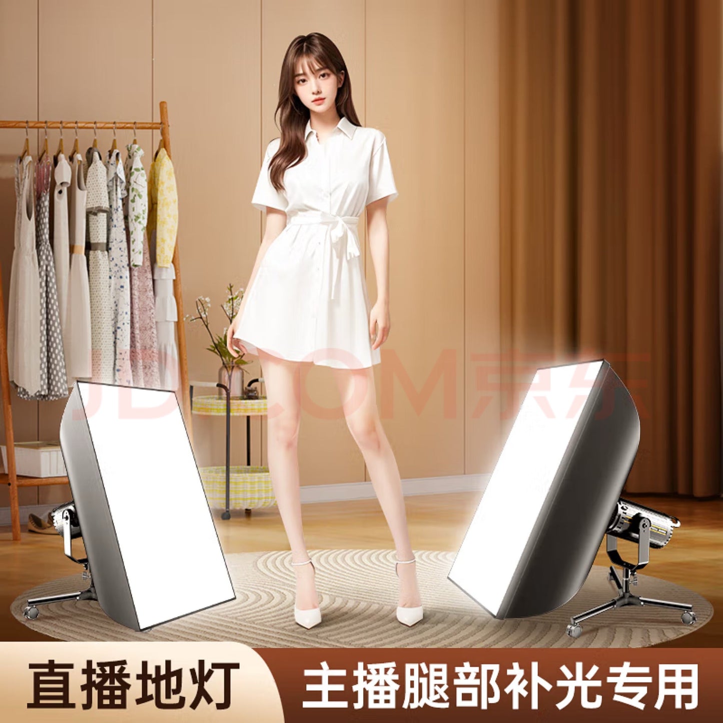 Live streaming floor lights (single, one live streaming room requires two)(Anchor development)