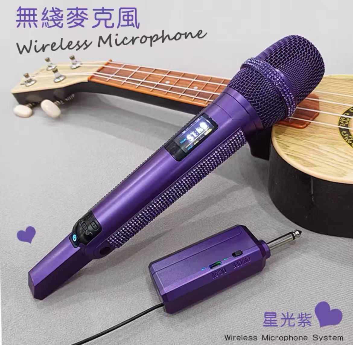 wireless microphone(Anchor development)