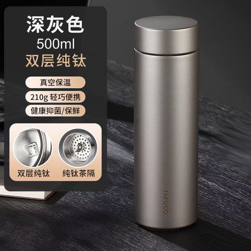 thermos cup(Anchor development)