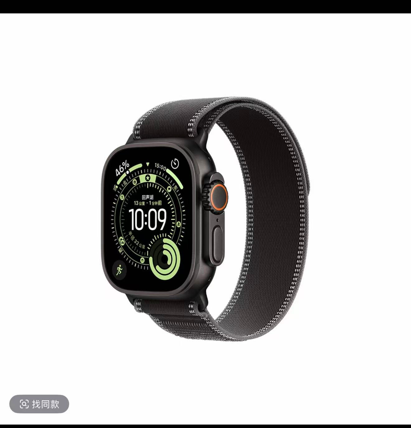 Apple Watch(Anchor development)