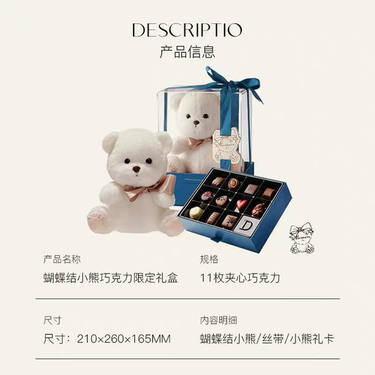 Teddy Bear Gift Box Doll Set(Anchor development)