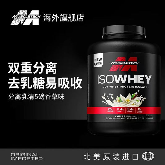 Protein Powder (Anchor development)