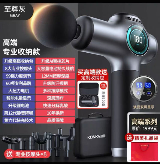 massage gun(Anchor development)