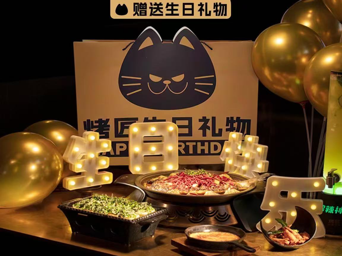 Grilled Fish Gift Pack(Anchor development)