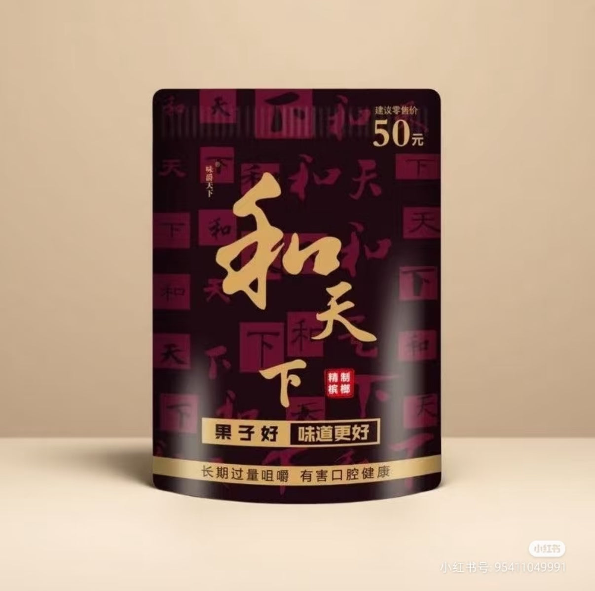 He Tianxia Betel Nut(Anchor development)