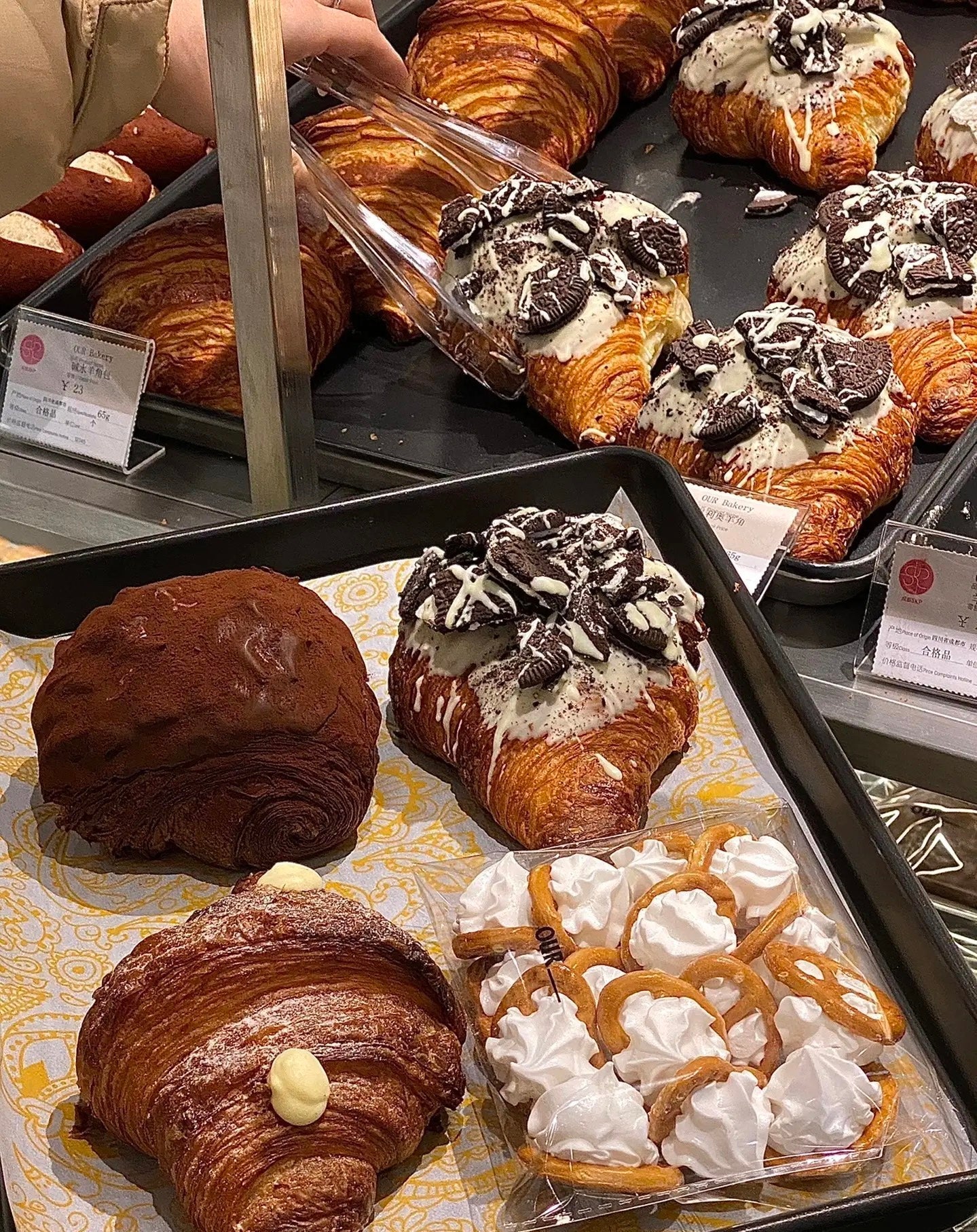 Bread four-piece set(Anchor development)