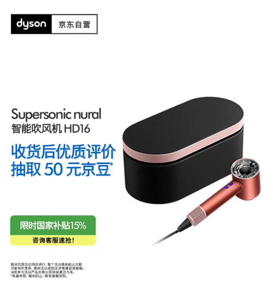 blow dryer(Anchor development)