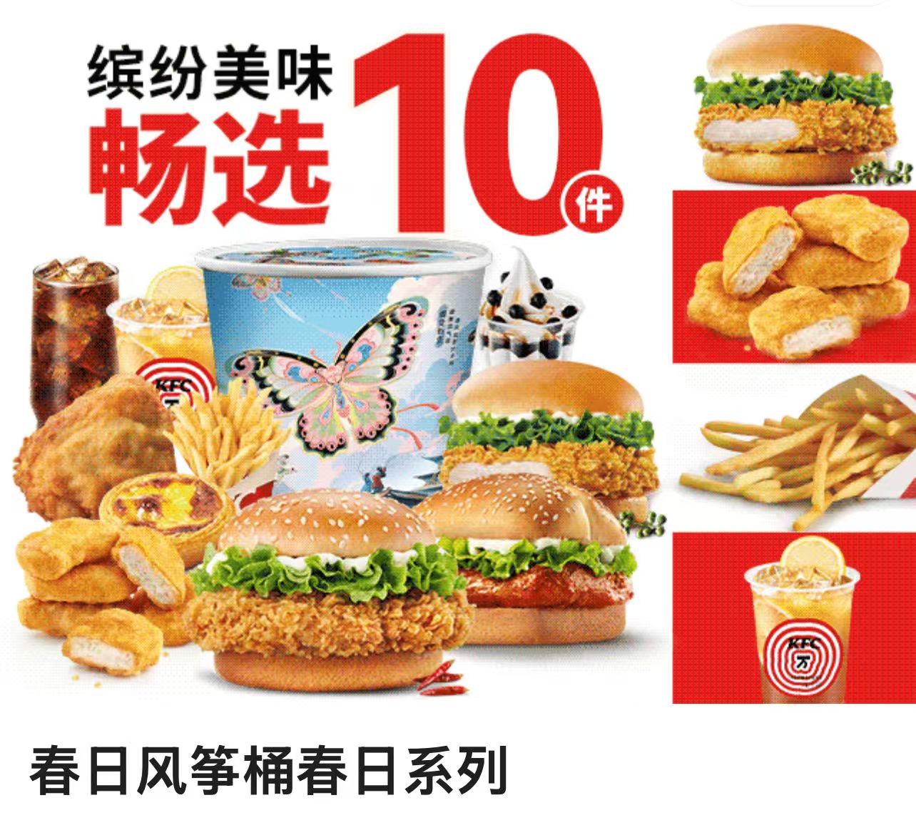 ファミリーバケット（アンカーデベロップメント）