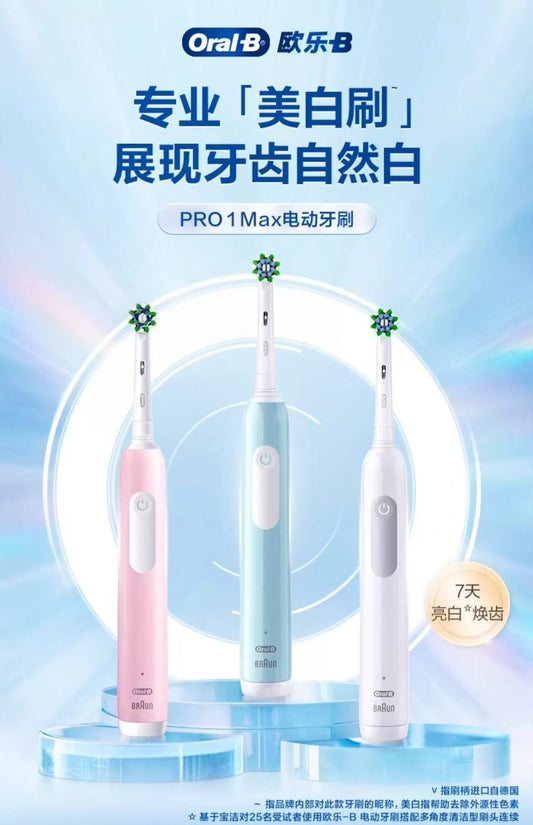Electric toothbrush (Anchor development)
