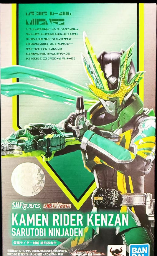 Masked Rider(Anchor development)