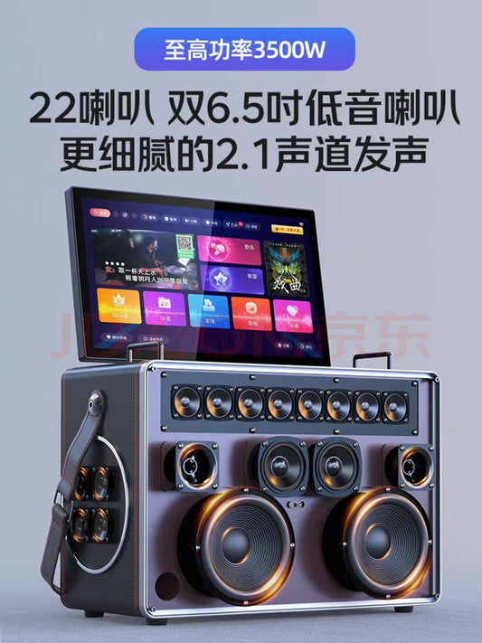 Live room sound system(Anchor development)