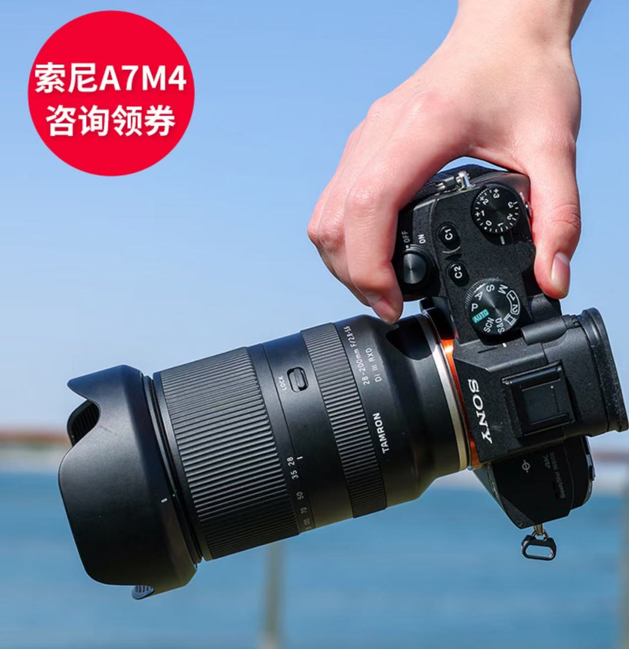 Live streaming camera+lens(Anchor development)