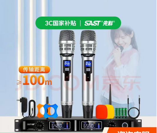 One set of microphones (2 pieces)(Anchor development)