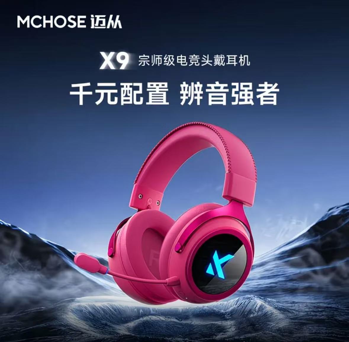 Headphones(Anchor development)