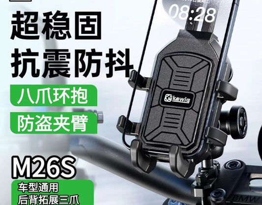 Phone holder(Anchor development)