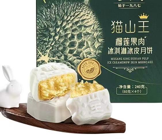 Durian Mooncake(Anchor development)