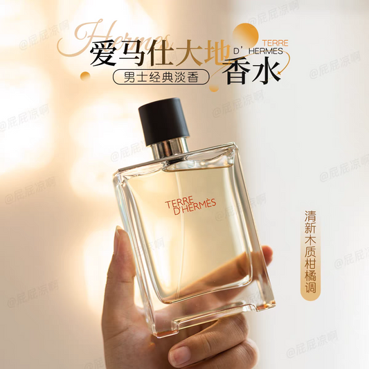 Men's perfume(Anchor development)