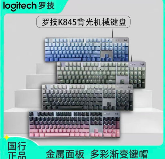 Logitech Mechanical Keyboard(Anchor development)
