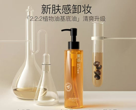 Cleansing Oil(Anchor development)