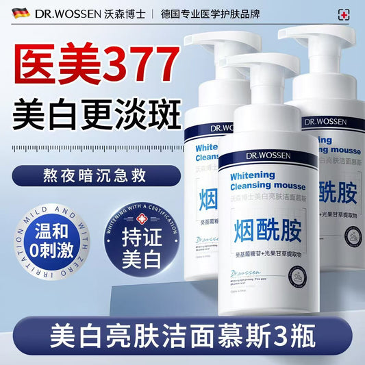 Blackhead amino acid cleanser(Anchor development)